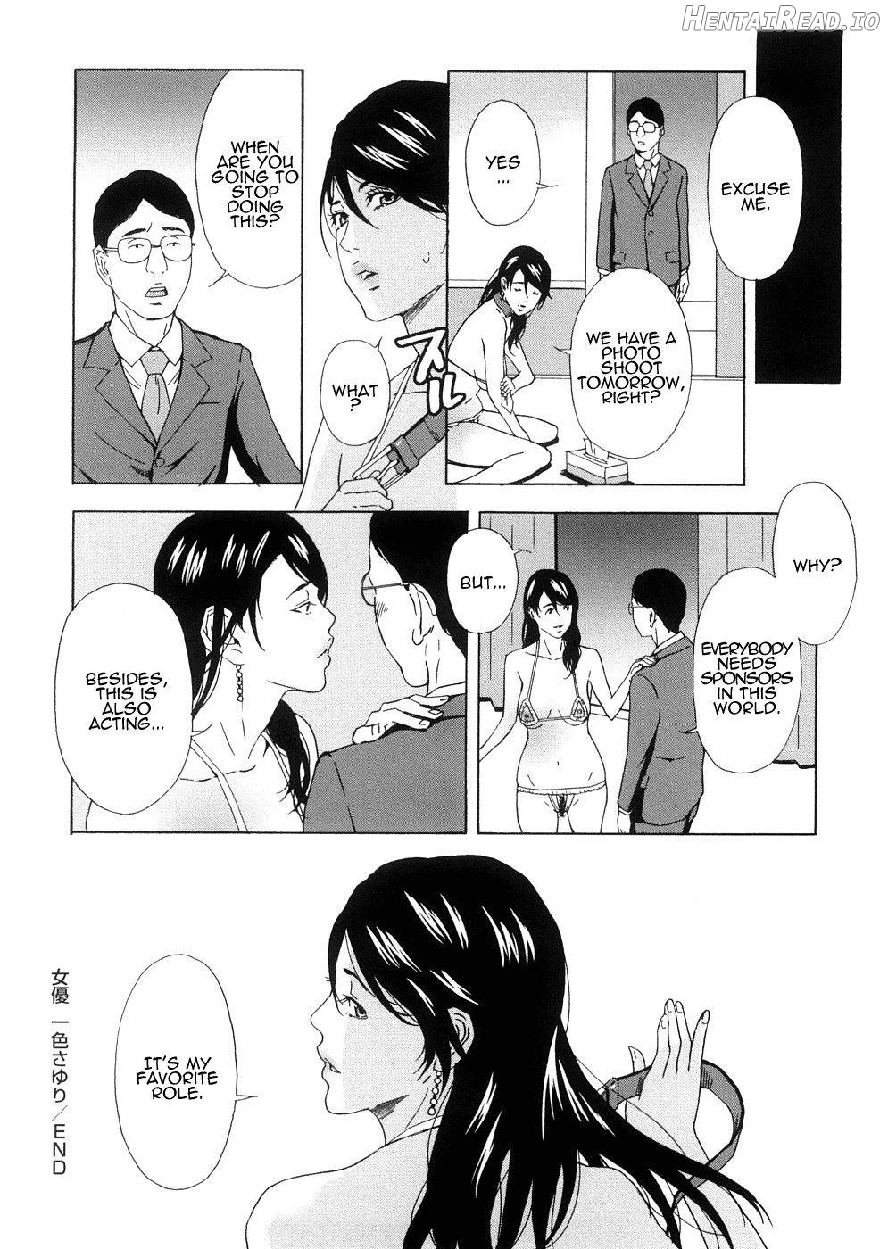 Suiyoubi no Houkago Chapter 5 - page 24